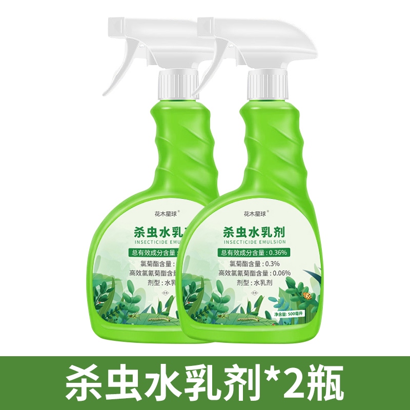 Insecticide flowers and plants general rose insecticide aphids special scale insect household