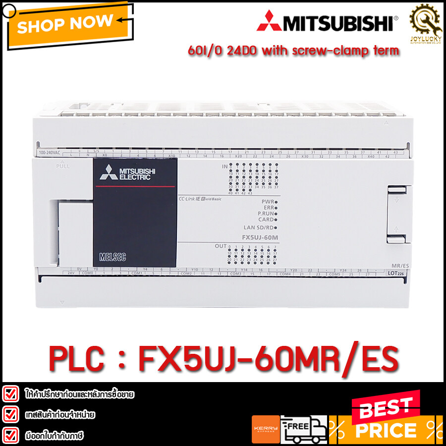 PLC Mitsubishi FX5UJ-60MR/ES TH | Lazada.co.th