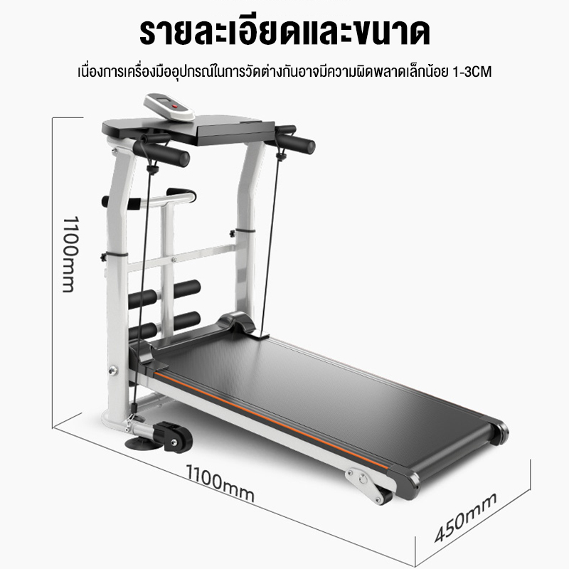 ซื้อ ลู่ วิ่ง ที่ไหน ดี