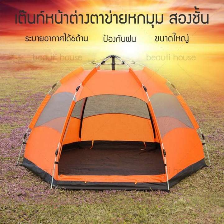เต็นท์ เต้นท์ เต๊นท์ พักในสวน 3-4 คน เดินป่า เต๊นท์ตาข่าย 6 ด้าน 2 ชั้น  กันน้ำ น้ำหนักเบา ขนาดกระทัดรัด เต็นท์สนาม เต็นท์เดินป่า เต็นท์นอน เต็นท์พับได้ พักในป่า Paris store