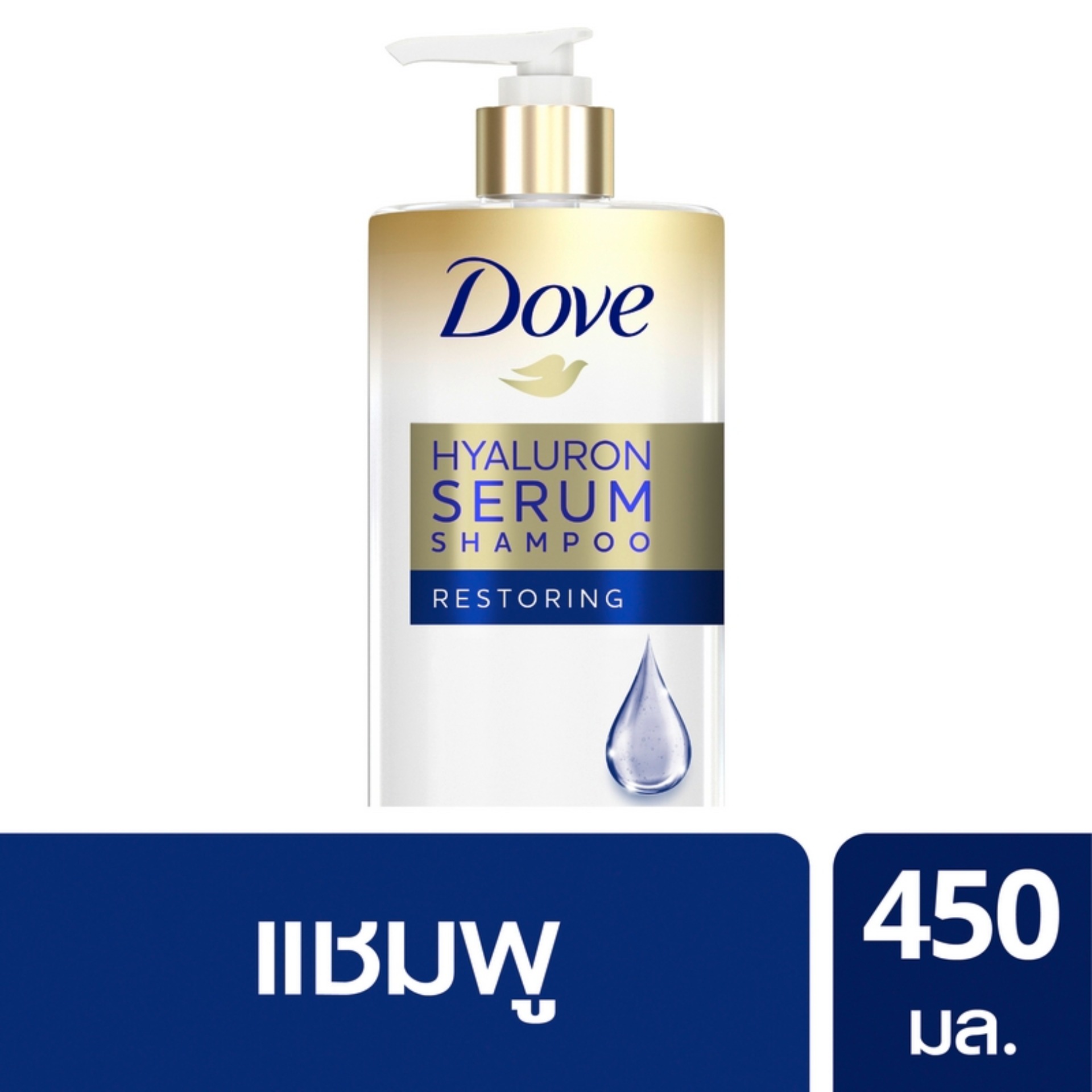 [ส่งฟรี] โดฟ ไฮยาลูรอน เซรั่ม รีสโตร์ริ่ง แชมพู สีน้ำเงิน ฟื้นบำรุงผมและล็อคความชุ่มชื้น 450 มล. Dove Hyaluron Serum Shampoo Restoring 450 ml.( ยาสระผม ครีมสระผม แชมพู shampoo ) ของแท้