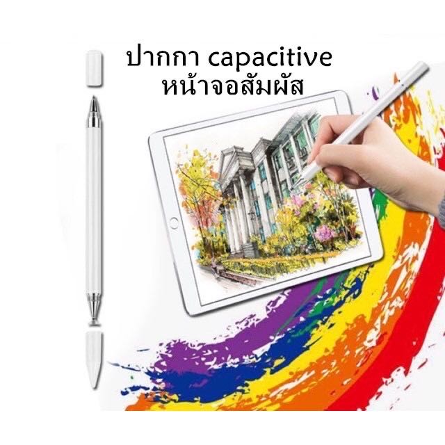 qiam ปากกาเขียนมือถือ 2in1 Multi-function Touch Pen