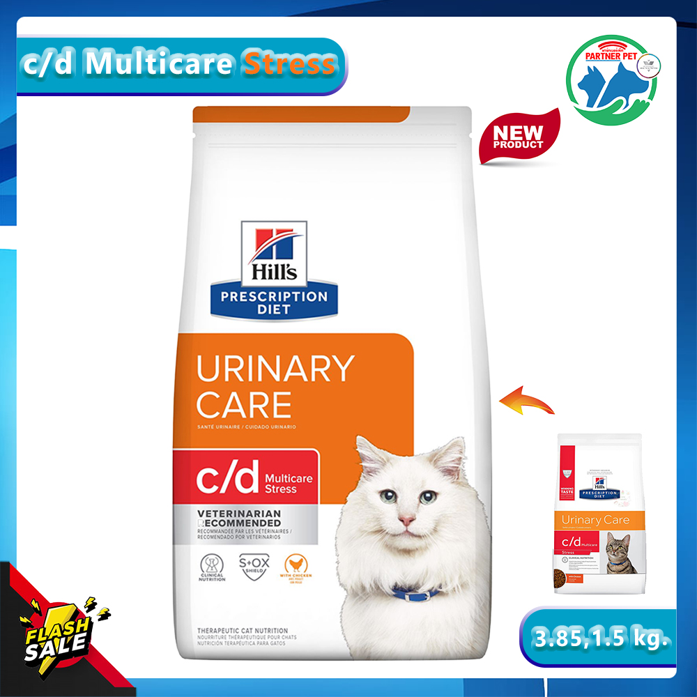 Hill's Prescription Diet Feline c/d Multicare Stress เพื่อช่วยดูแลระบบทางเดินปัสสาวะในแมว