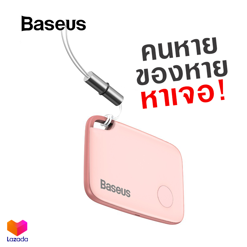 Baseus T2 Mini GPS Tracker อุปกรณ์อัจฉริยะติดตามไร้สาย ของหาย คนหาย ค้นหาโทรศัพท์ กระเป๋าสตางค์ เด็ก มีเสียงเตือน