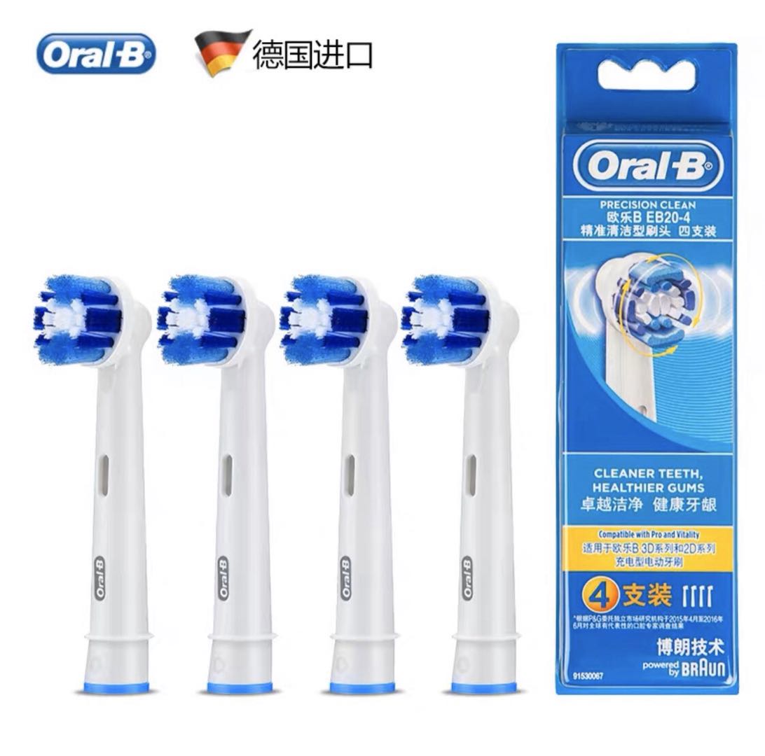 Oral-B หัวแปรงสีฟันไฟฟ้า รุ่น Precision Clean แพค 4 หัวแปรง