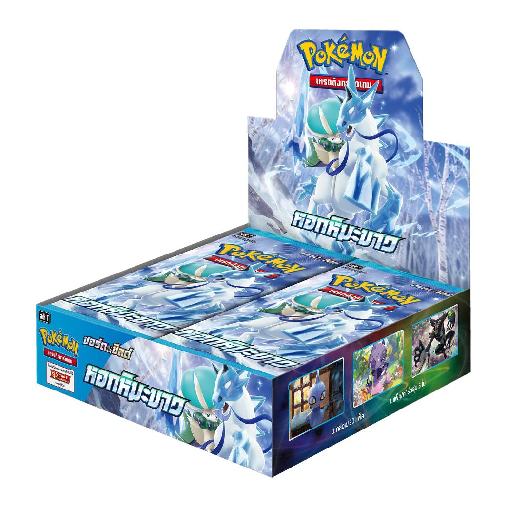 [Pokemon] Booster Box - หอกหิมะขาว / ภูตทมิฬ (S6/ชุดที่11) ของแท้ 100% (โปเกมอนการ์ด ภาษาไทย / Pokemon TCG)