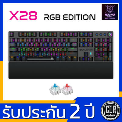 ดูภาพ คีย์บอร์ด NUBWO X28 Socerer RGB Edition Gaming Keyboard คีย์บอร์ดเกมมิ่ง ปุ่มแมคคานิคอล <br/>เพิ่มเติม คีย์บอร์ด NUBWO X28 Socerer RGB Edition Gaming Keyboard คีย์บอร์ดเกมมิ่ง ปุ่มแมคคานิคอล