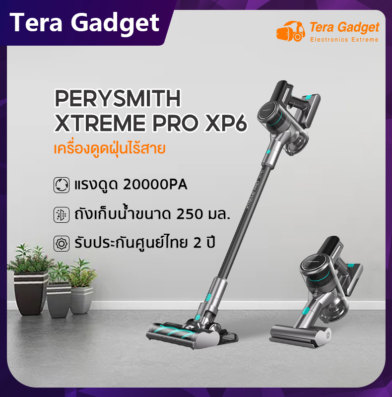 PerySmith XTREME PRO XP6 Wireless Handheld Vacuum Cleaner เครื่องดูด