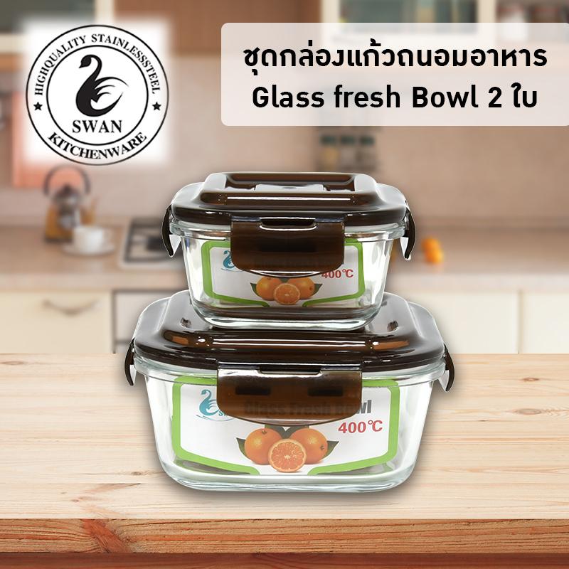 SWAN ชุดกล่องแก้วถนอมอาหารอเนกประสงค์ Glass fresh Bowl 2 ใบ รุ่น 02982