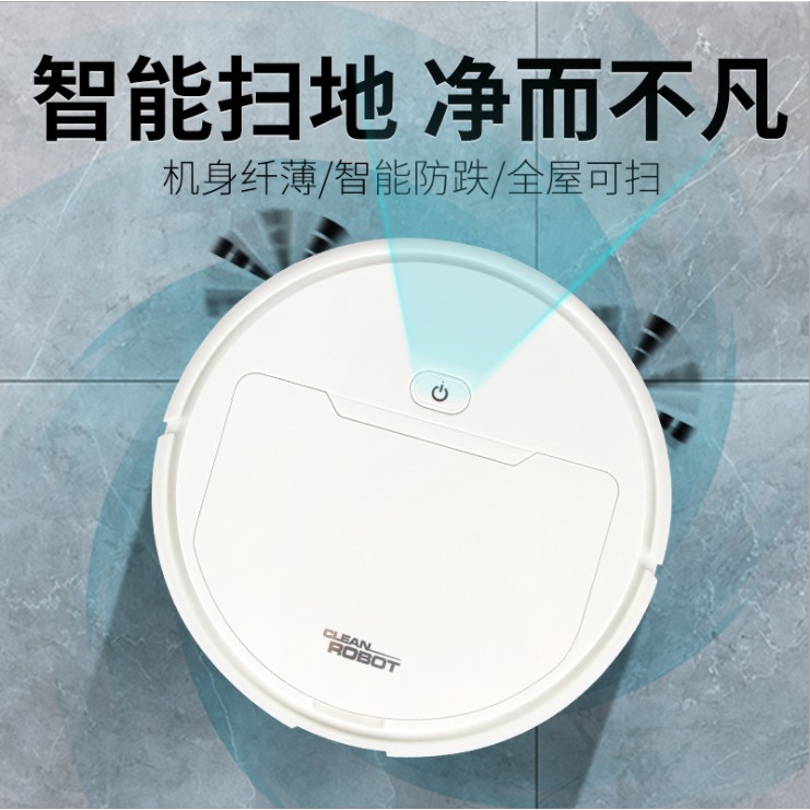 ROBOTหุ่นยนต์กวาดบ้านเครื่องดูดฝุ่นไร้สายไฟฟ้าอัตโนมัติหลายทิศทางดูดเครื่องหุ่นยนต์กวาดบ้านเครื่องดูดฝุ่นไร้สายไฟ ROBOTหุ่นยนต์กวาดบ้านเครื่องดูดฝุ่นไร้สายไฟฟ้าอัตโนมัติหลายทิศทางดูดเครื่องหุ่นยนต์กวาดบ้านเครื่องดูดฝุ่นไร้สายไฟ