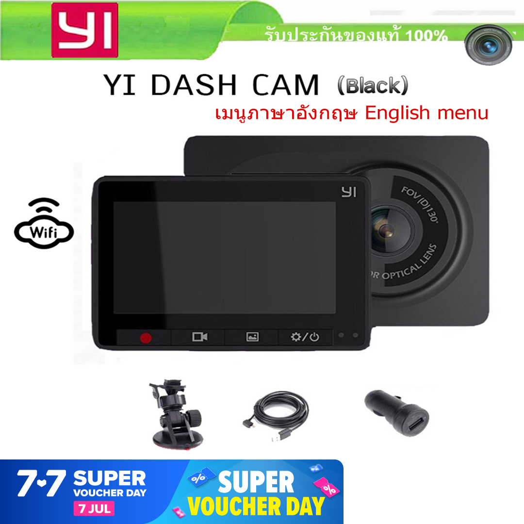 กล้องติดรถยนต์ Xiaomi Yi Car Dash Cam Camera (อัพเดทเมนูภาษาอังกฤษ) Full HD 1080p car WIFI DVR Black มุมมอง 130 องศา