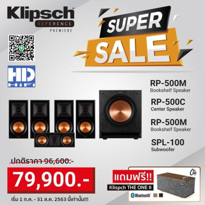 ดูภาพ Klipsch RP500M+RP500C+RP500M+SPL100 (PACK4) เพิ่มเติม Klipsch RP500M+RP500C+RP500M+SPL100 (PACK4)
