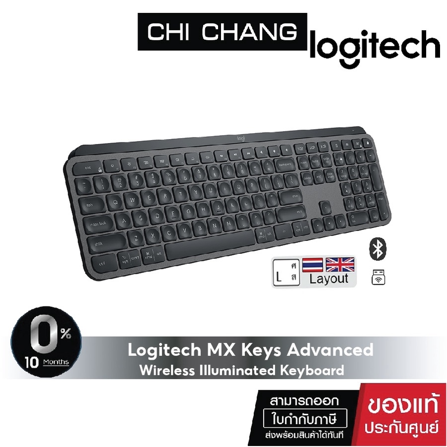 Logitech Mx Keys ไทย ราคาถูก ซื้อออนไลน์ที่ - ก.ค. 2022 | Lazada.co.th