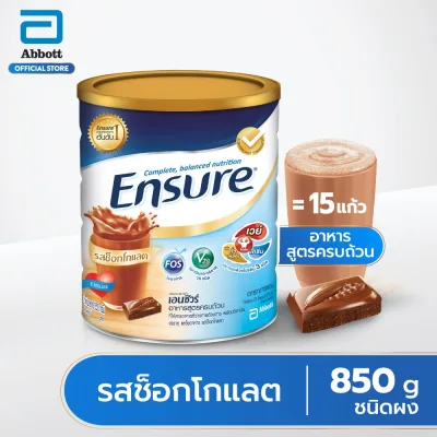 Ensure Chocolate 850g Complete and Balanced Nutrition