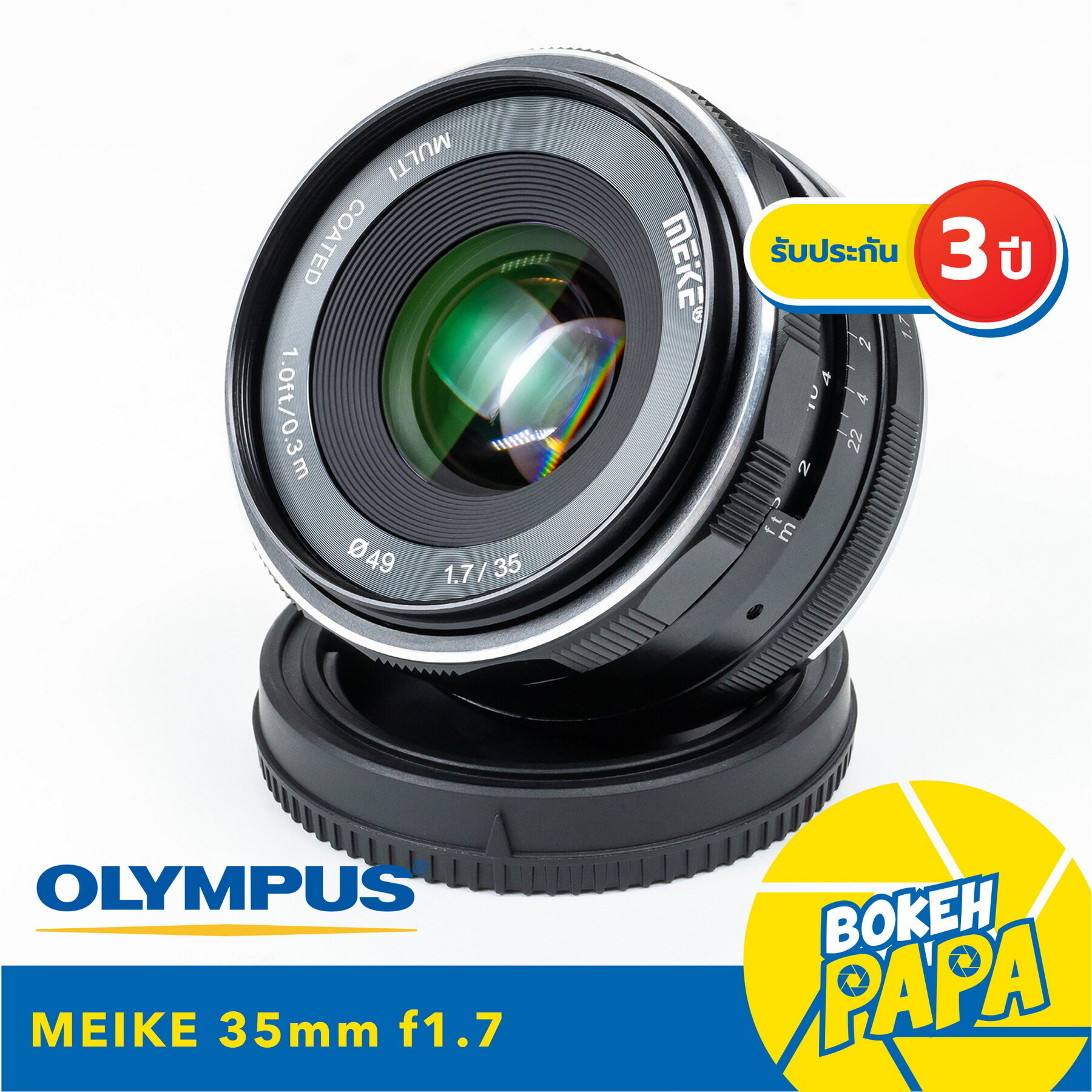 MEIKE 35mm F1.7 สำหรับใส่กล้อง OLYMPUS AND PANASONIC LUMIX Mirrorless ได้ทุกรุ่น เลนส์หน้าชัดหลังเบลอ ( เลนส์มือหมุน ) ( เลนส์ละลายหลัง ) ( Manual Focus ) ( สำหรับ กล้อง โอลิมปัส ) ( สำหรับ กล้อง พานาโซนิค ลูมิค ) ( 35 mm )