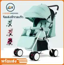 ภาพขนาดย่อของภาพหน้าปกสินค้าใหม่ รถเข็นเด็ก Baby carriageรถเข็นเด็กทารกสามารถพับเก็บได้นั่งได้เท่านั้นน้ำหนักเบามีมุ้งแถมให้ในตัวและกันแดดที่ปรับได้ถึง3ระดับ รถสี่หล้อสำหรับเด็กทารก จากร้าน Oh So goods บน Lazada ภาพที่ 11