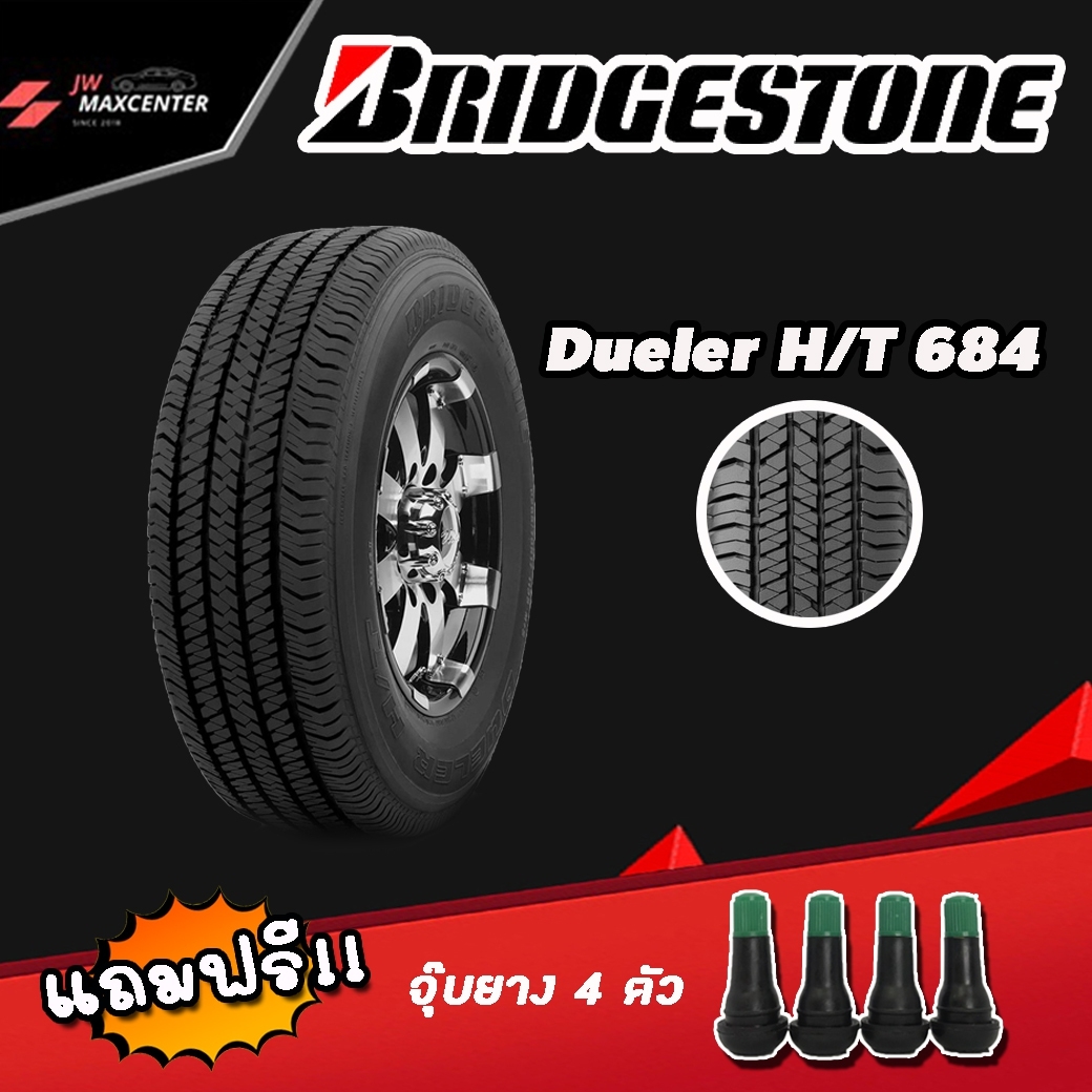 ▶️ยางใหม่◀️ ยางรถยนต์ ยี่ห้อ Bridgestone รุ่น DUELER H/T 684  ขอบ 17 (แถมฟรีจุปยาง)