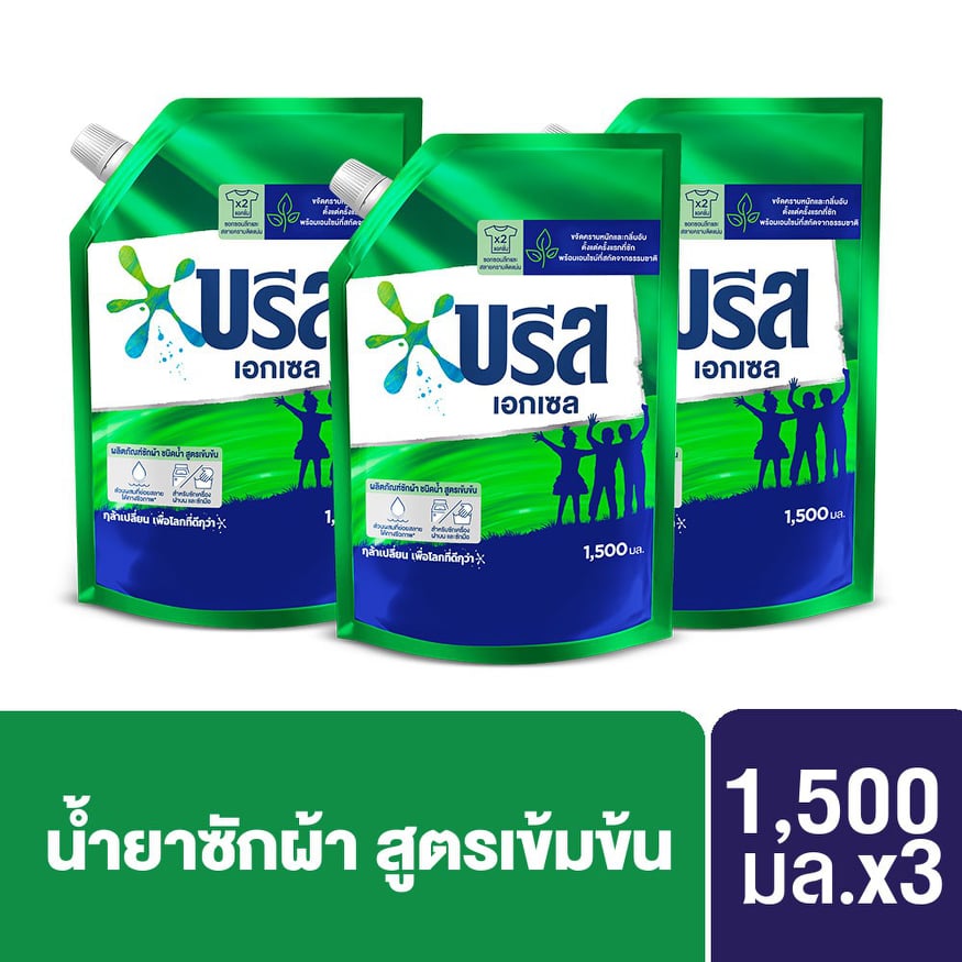 (แพ็ค3ถุง) Breeze Excel Liquid Detergent 1500 ml.บรีส เอกเซล น้ำยาซักผ้า 1500 มล. X3ถุง 87/120  *