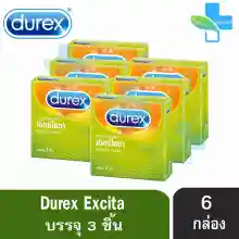 ภาพขนาดย่อของภาพหน้าปกสินค้าDurex Excita ดูเร็กซ์ เอ็กซ์ไซตา ขนาด 53 มม บรรจุ 3 ชิ้น  ถุงยางอนามัย ผิวแบบขีด condom ถุงยาง จากร้าน Lux_mart บน Lazada ภาพที่ 1
