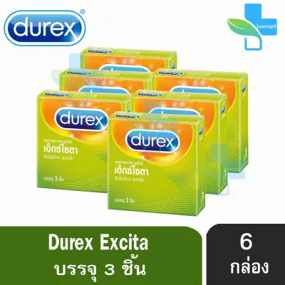 DUREX EXCITA ถุงยางอนามัย ดูเร็กซ์ เอ็กซ์ไซตา ขนาด 53 มม.(บรรจุ 3 ชิ้น/กล่อง) [6 กล่อง]