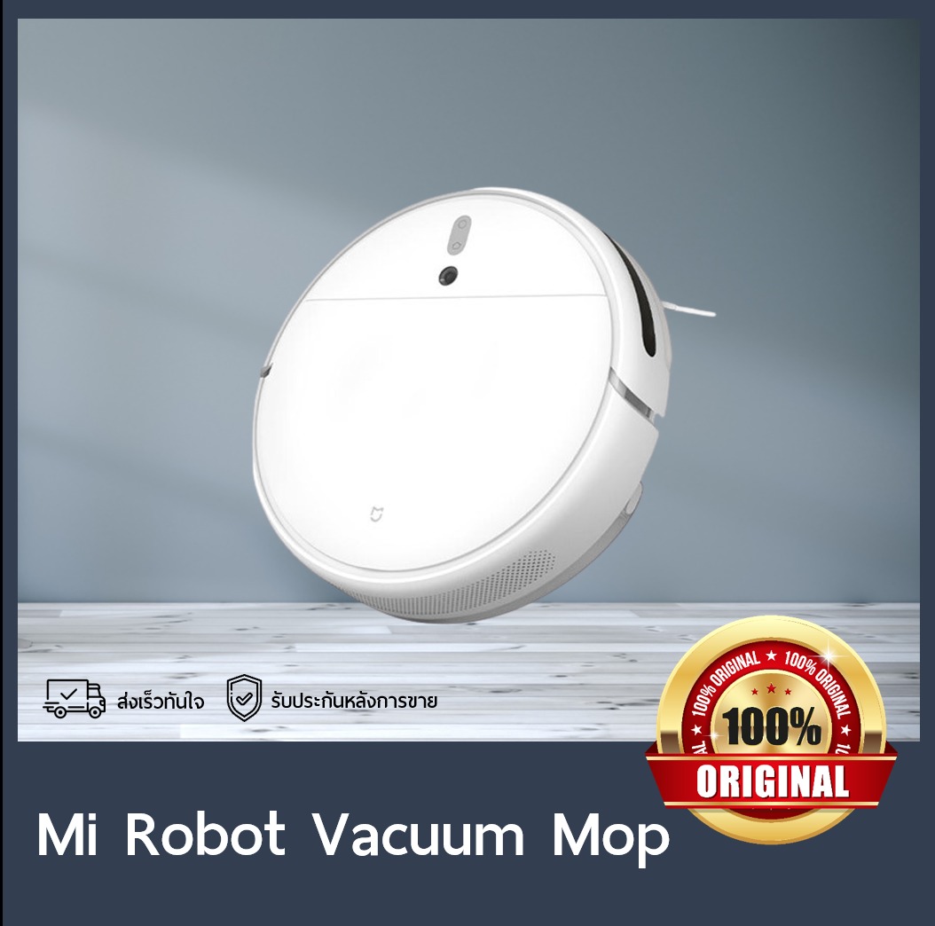 Mi Robot Vacuum Mop