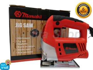 ดูภาพ MASAKI เลื่อยจิ๊กซอไฟฟ้า เลื่อยฉลุจิ๊กซอว์ 580W JIG SAW เพิ่มเติม MASAKI เลื่อยจิ๊กซอไฟฟ้า เลื่อยฉลุจิ๊กซอว์ 580W JIG SAW