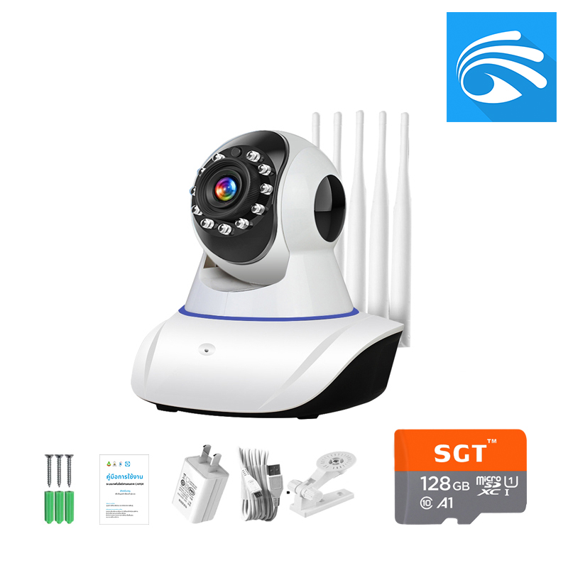 ivision กล้องวงจรปิด wifi 2.4g5g รุ่น 5M Lite YOOSEE กล้องวงจรปิด ไร้ ...