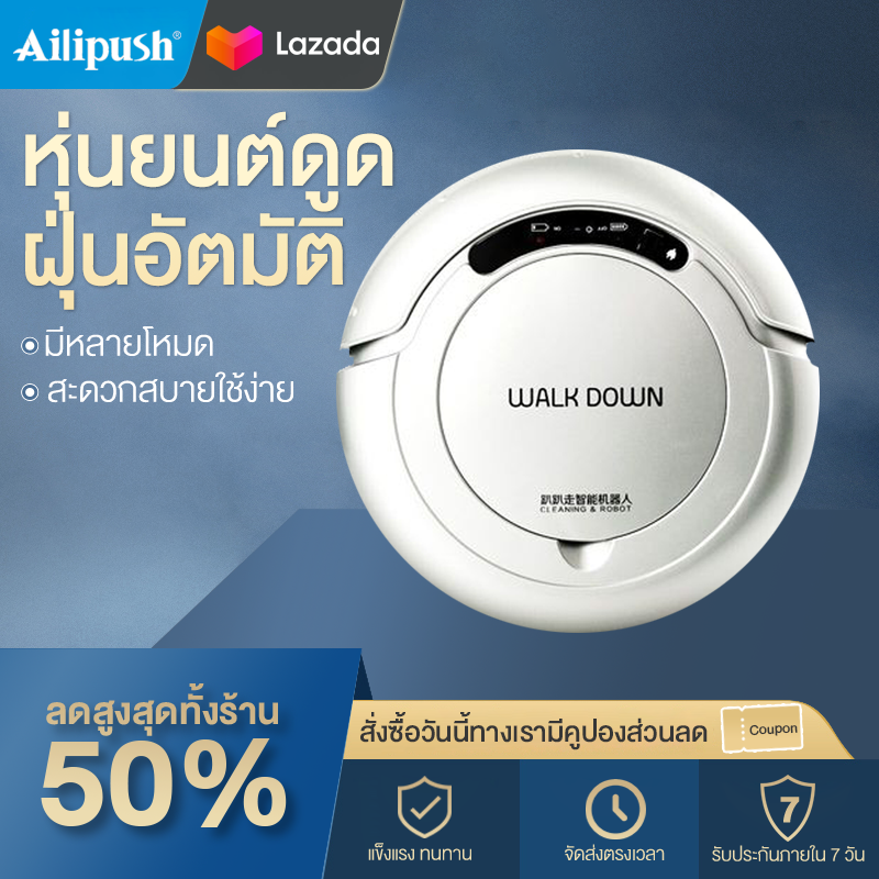 Ailipush เครื่องดูดฝุ่น หุ่นยนต์ทำความสะอาดอัจฉริยะ เครื่องทำความสะอาดมัลติฟังก์ชั่นสำหรับบ้าน และสำนักงานทำความสะอาดอัตโนมัติ HM137 Ailipush เครื่องดูดฝุ่น หุ่นยนต์ทำความสะอาดอัจฉริยะ เครื่องทำความสะอาดมัลติฟังก์ชั่นสำหรับบ้าน และสำนักงานทำความสะอาดอัตโนมัติ HM137