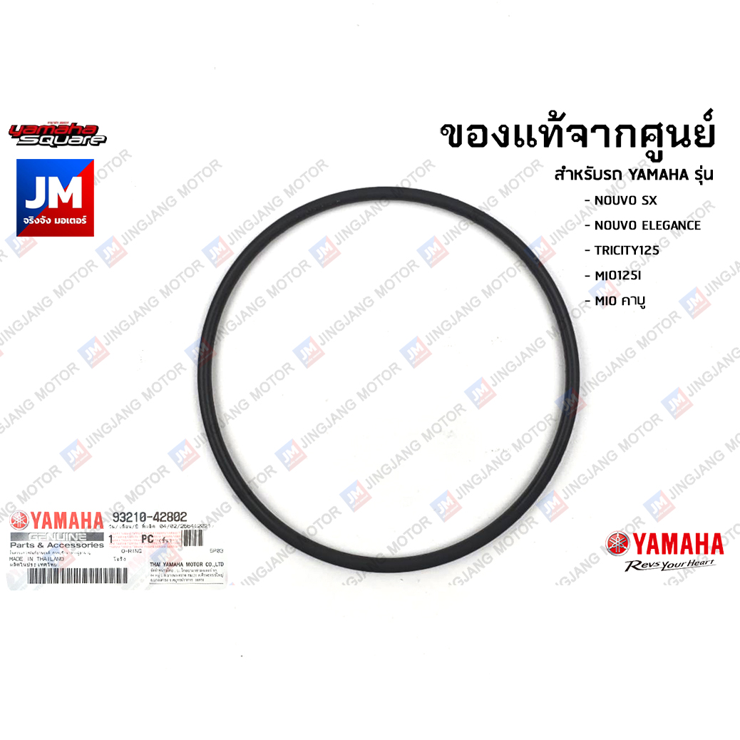 932104280200 ซีลคลัทช์หลัง, ซีลน้ำมันล้อปรับความเร็วหลัง, โอริง YAMAHA NOUVO SX, NOUVO ELEGANCE, TRICITY125, MIO125I, MIO คาบู