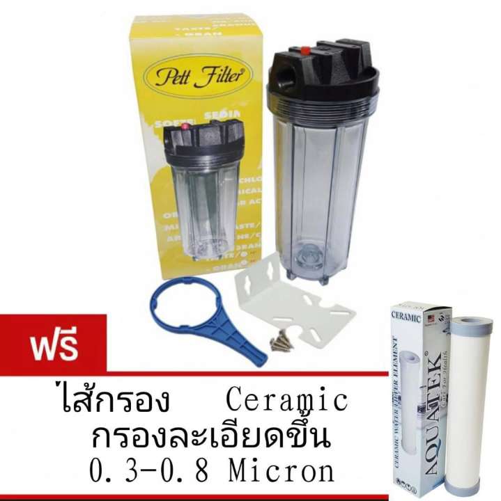 เครื่องกรองน้ำใช้ Pett filter 1 ขั้นตอน แถมฟรี ไส้กรองเซรามิค หัวตัดท้ายตัด