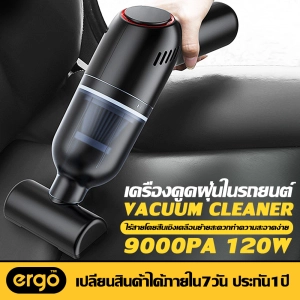 สินค้า 【จัดส่งฟรี】Smarttel เครื่องดูดฝุ่นในรถ ไร้สาย 9000Pa 120W เครื่องดูดเอนกประสงค์ใช้ได้ทั้งในบ้านและในรถ car vacuum cleaner
