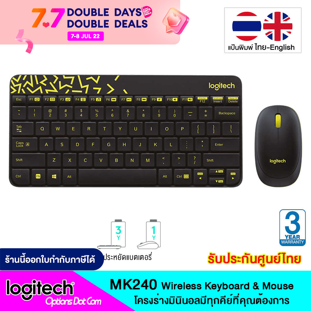Logitech MK240 Nano Wireless Combo สีดำ/เหลืองเขียว แป้นพิมพ์ไทย