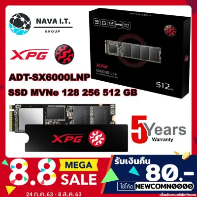 ⚡️HOT🔥 Adata XPG 128GB/ 256GB/ 512GB SSD รุ่น SX6000 Lite PCIe Gen3x4 M.2 ADT-SX6000LNP