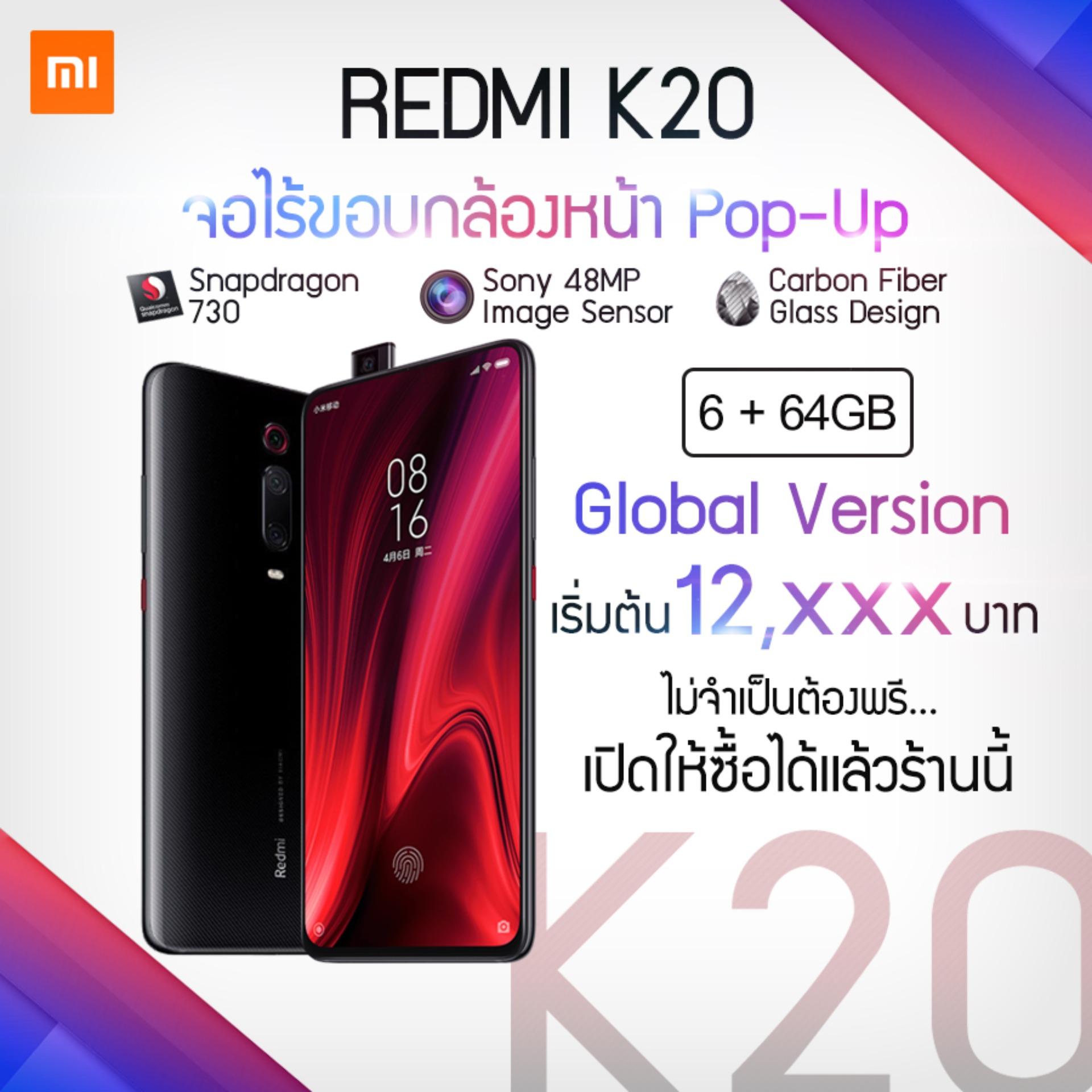 เชื่อมต่อโทรศัพท์กับทีวี tcl