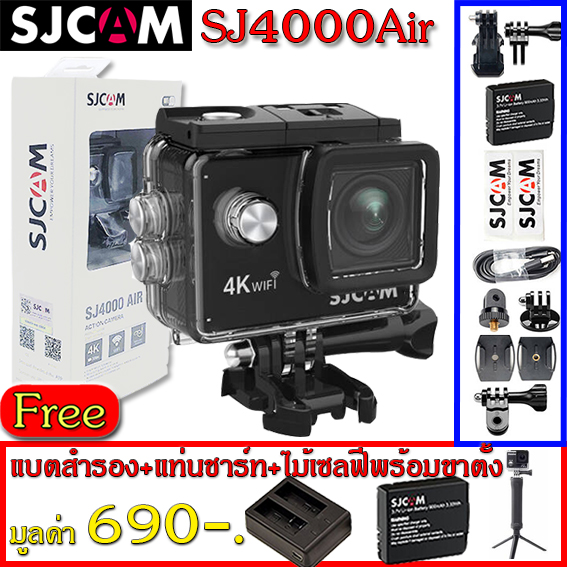 SJCAM SJ4000air Action Camera 4K กล้องติดหมวก กล้องกันน้ำ ฟรี Battery สำรอง แท่นชาร์ท ไม้เซลฟีพร้อมขาตั้ง (สีดำ,เงิน)