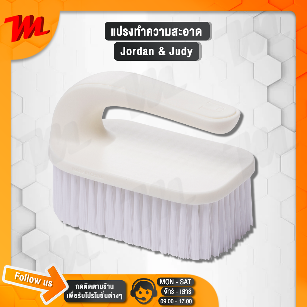 (LZC-A219) Xiaomi  Jordan&Judy แปรงขัดเช็ดอ่างล้างจาน แปรงทำความสะอาดห้องน้ำ [สินค้าพร้อมส่ง]