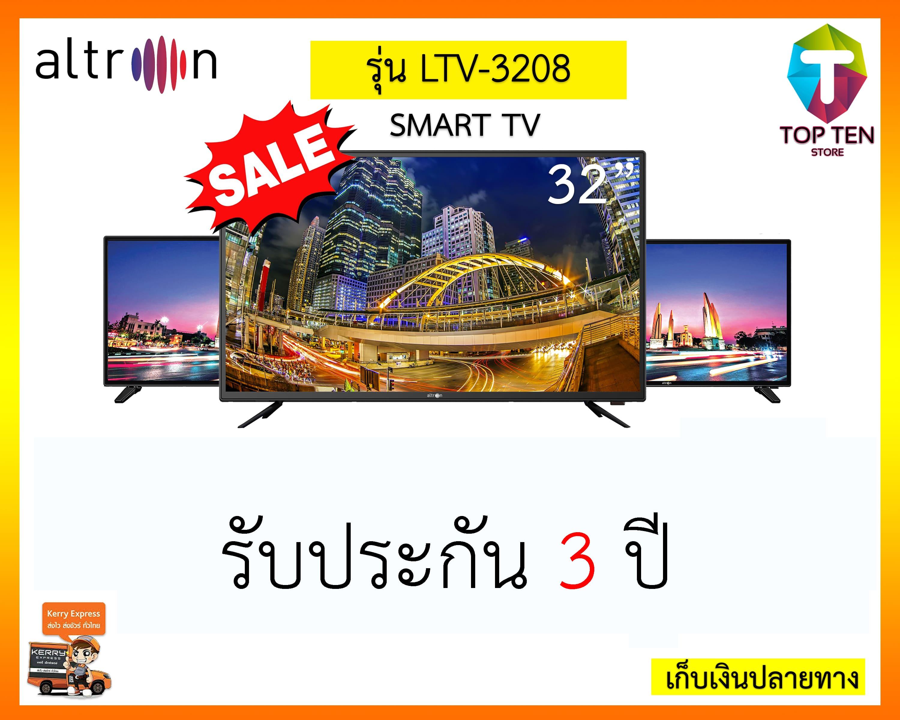 ALTRON LED SMART TV 32” รุ่น LTV-3208