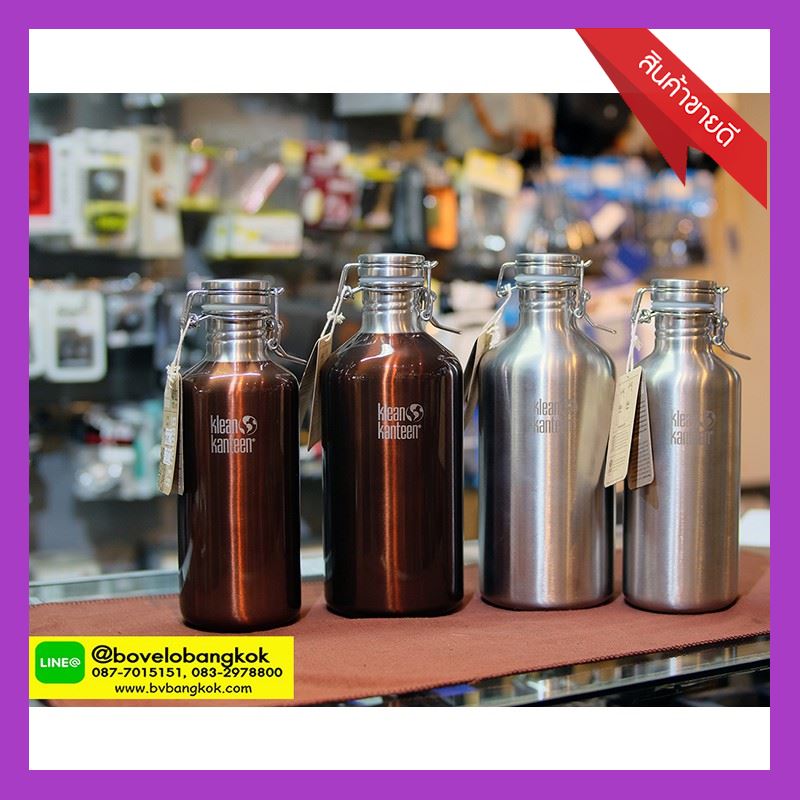 Klean Kanteen TKWide Twist Cap Straw Silicone Piece Klean Kanteen