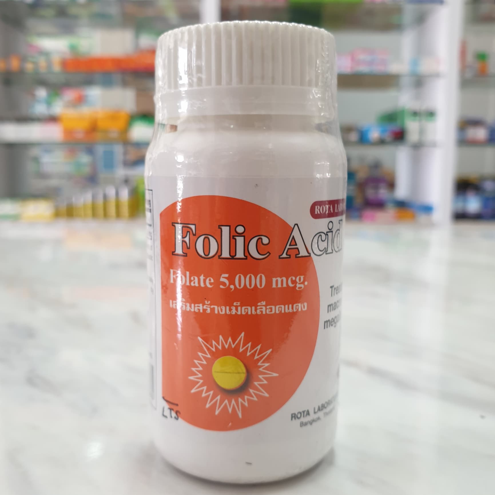 Folic acid 5 mg โฟลิค แอซิด 5 มก. กรดโฟลิค กระปุก 100 เม็ด