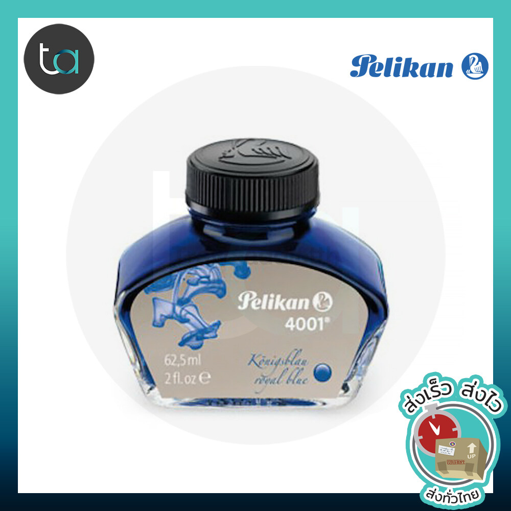 Pelikan Ink 4001 หมึกขวด พิลิแกน 4001 เลือกได้ 9 สี - Pelikan Ink ...