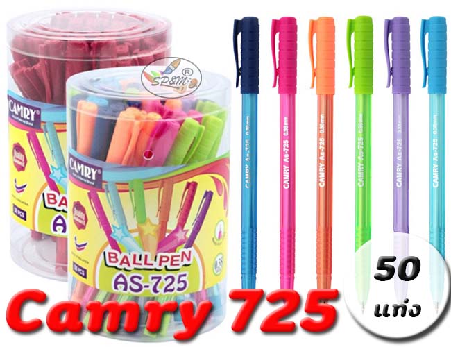 ปากกา Camry 725 0.38 มม. (50ด้าม/กล่อง)