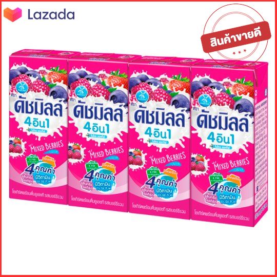 ดัชมิลล์ 4 อิน 1 โยเกิร์ตพร้อมดื่มยูเอชที รสเบอร์รี่รวม 180มล. x 4 กล่อง สินค้าพร้อมส่ง