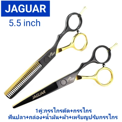 jaguar scissors for professional hair cutting Baber scissors haircut scissors Salon scissors