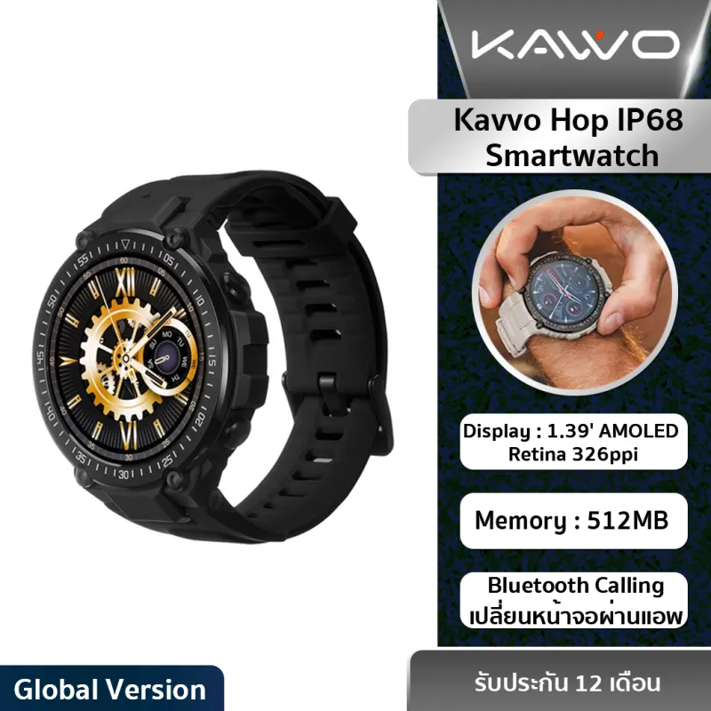ภาพหน้าปกสินค้าNew Kavvo Hop IP68 smart watch นาฬิกาอัจฉริยะ ถึก ทน แบตอึด ฟีเจอร์ครบครัน รับประกันร้าน1ปี จากร้าน Digiworld บน Lazada