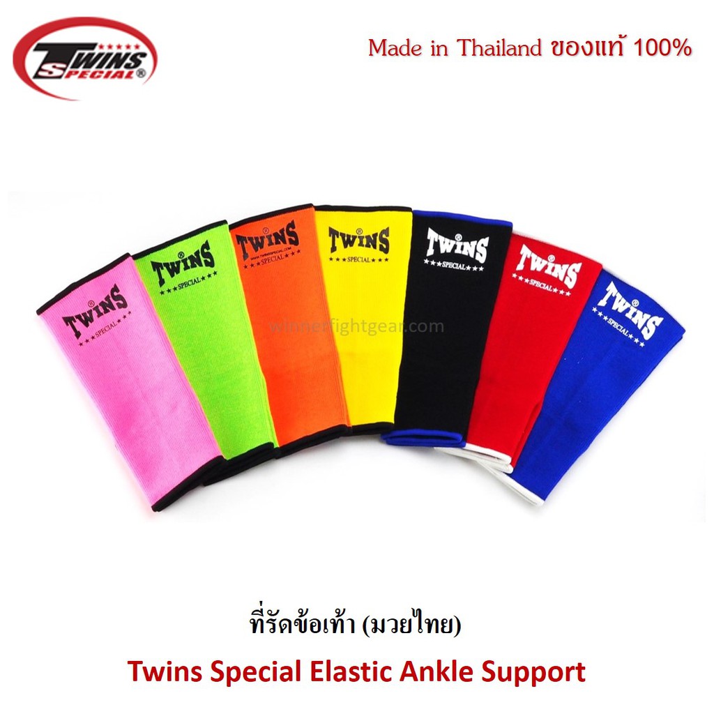 Timmoo Shop อุปกรณ์นักมวย Ankle Support Twins ที่รัดข้อเท้า Size S, M, L ชกมวย มวยไทย  ต่อยมวย นักมวย Boxingอุปกรณ์ออกกำลังกาย