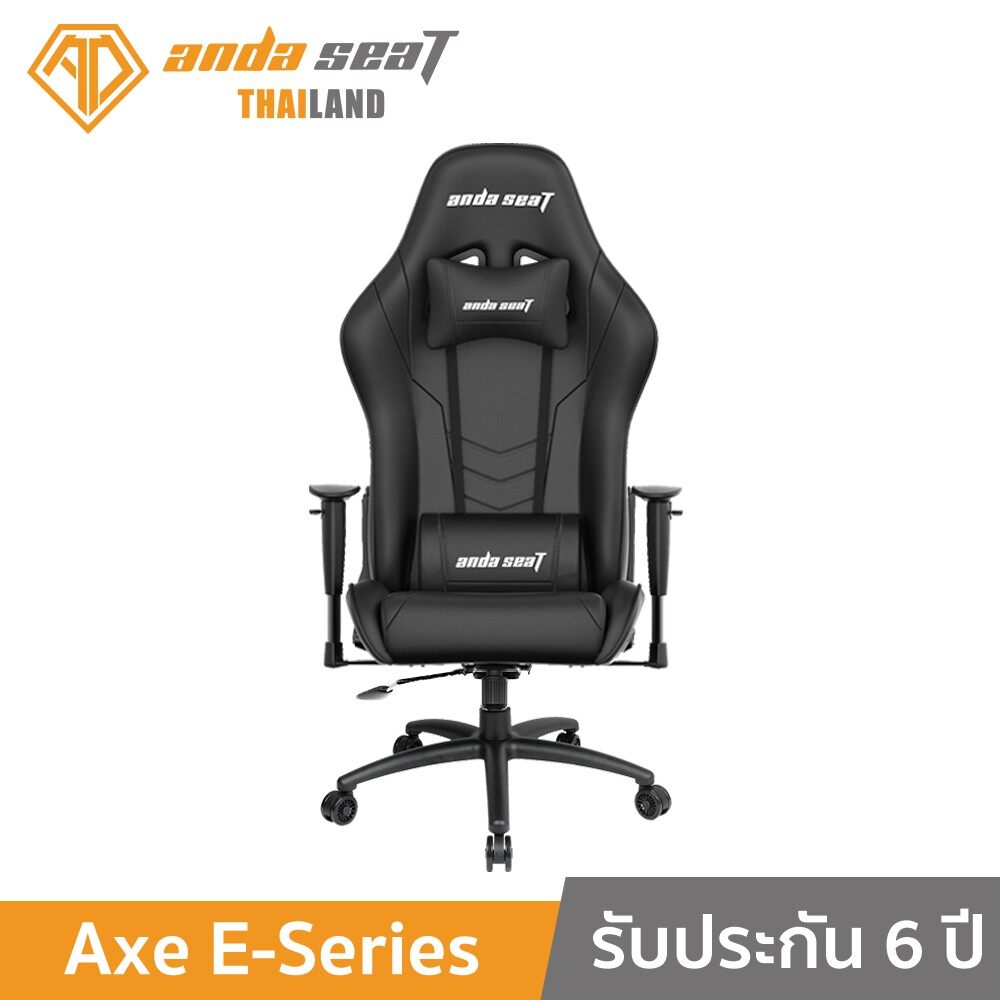 ลดราคา Anda Seat Axe E-Series Gaming Chair Black อันดาซีท เก้าอี้นั่งเล่นเกมส์ เก้าอี้ทำงาน เก้าอี้เพื่อสุขภาพ รับประกัน 6 ปี #ค้นหาเพิ่มเติม แท่นวางแล็ปท็อป อุปกรณ์เชื่อมต่อสัญญาณ wireless แบบ USB