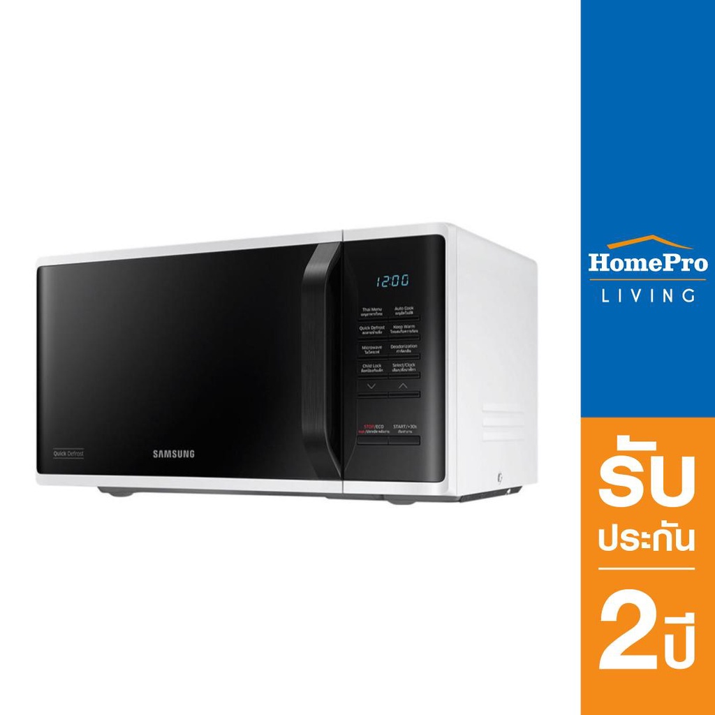 SAMSUNG ไมโครเวฟระบบอุ่น รุ่น MS23K3513AW/ST 23 ลิตร