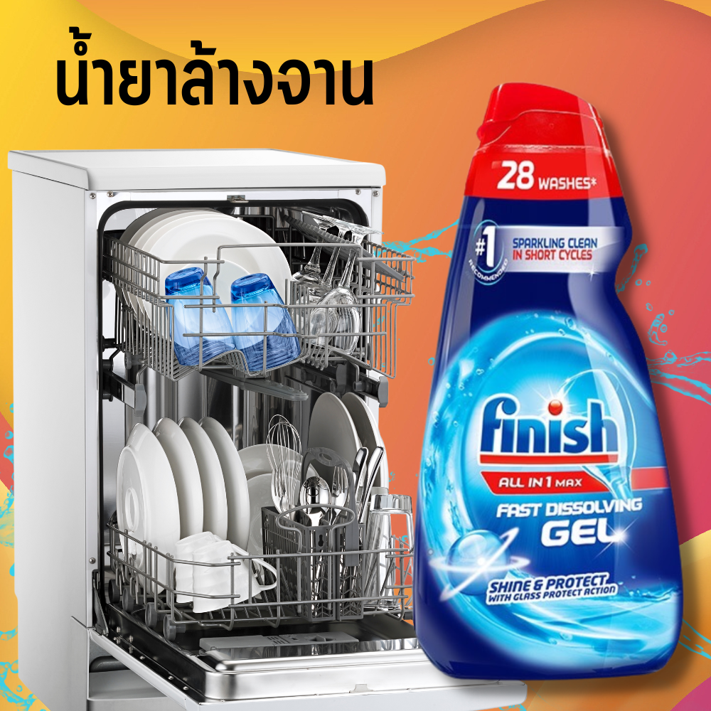 Finish น้ำยาล้างจาน สำหรับเครื่องล้างจาน แบบเจล All in 1 Max gel