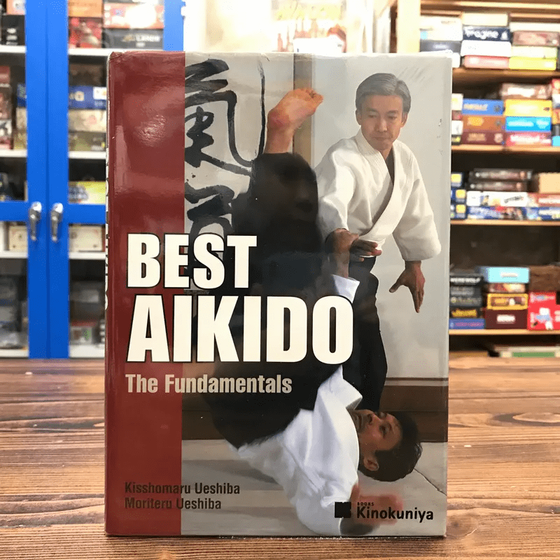 Best Aikido The Fundamentals