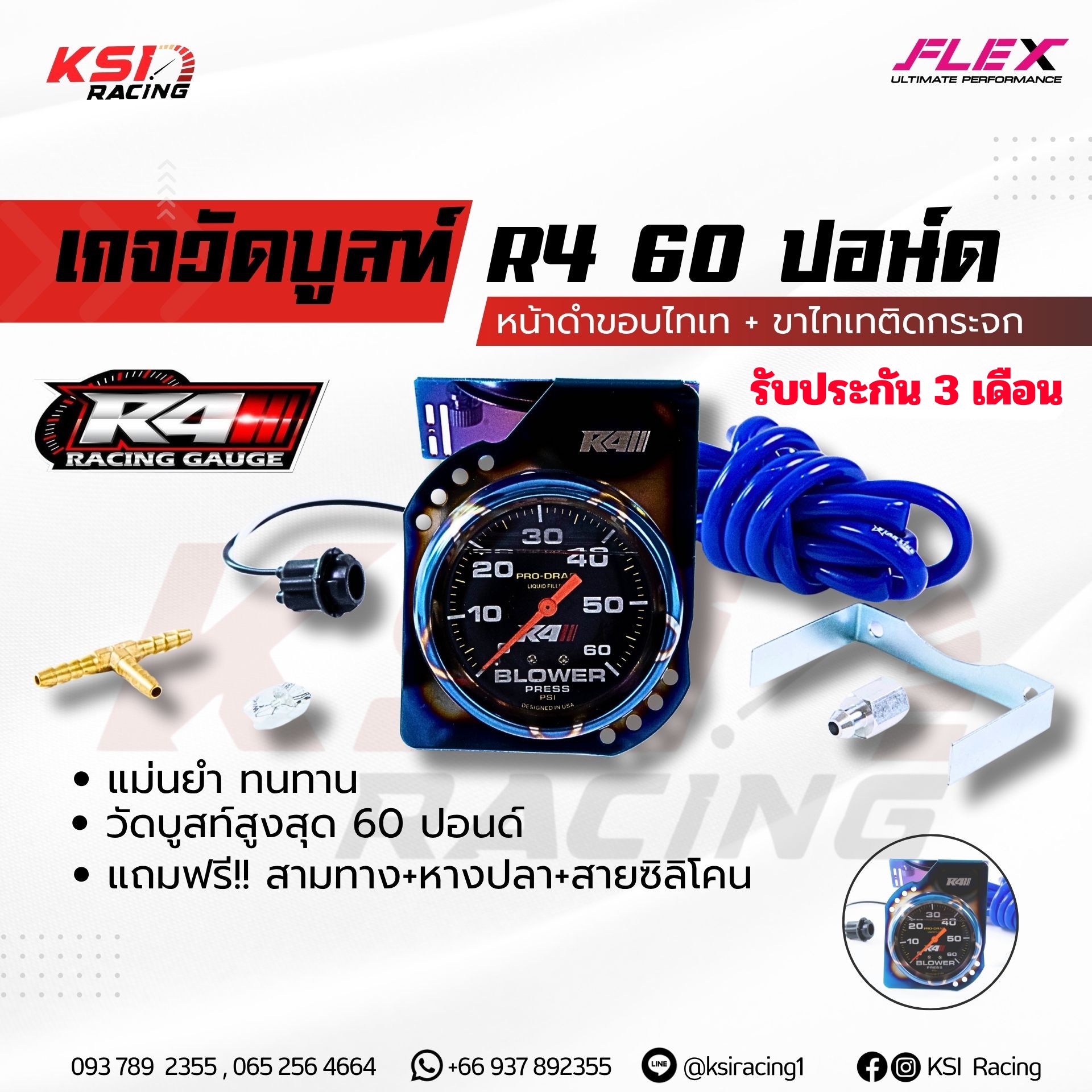 Bảo hành 3 tháng, gói đo Boost Turbo Diesel R4 mặt đen CLASSIC với viền Titan 60 pound miễn phí!! Bán các gói khác nhau với thiết bị lắp đặt.